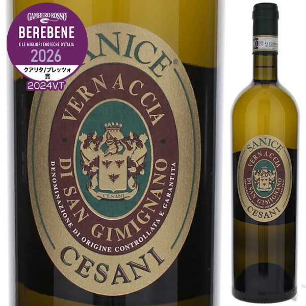 トスカニー イタリアワイン専門店 / ル プティ ムートン ド ムートン