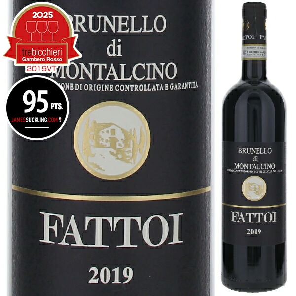 WA100点 フォントディ2016年を含む イタリアワイン2016年 5本セット