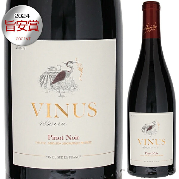 ♢VINIQROBE PinotNoir 2023 ヴィニクローブ ピノノワール 都農ワイン