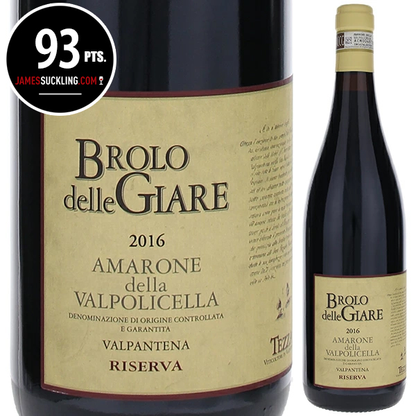 ピエール・ダモワ ブルゴーニュ赤ワイン ピエール・ダモワ