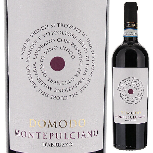 トリンケーロ ヴィーニャ デル ノーチェ 2002 1500ml 木箱入り