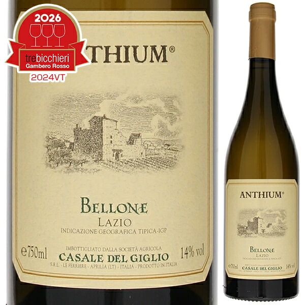 シャルツホーフベルガー カビネット 1988 / エゴン・ミュラー Amazon