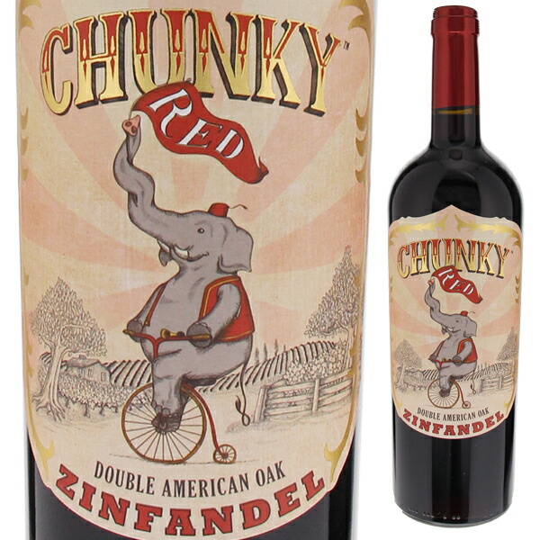 トスカニー イタリアワイン専門店 / チャンキー レッド ジンファンデル