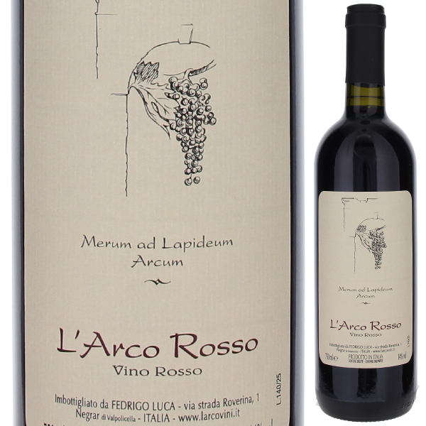 トスカニー イタリアワイン専門店 / ザモ ロッソ ヴェネツィア