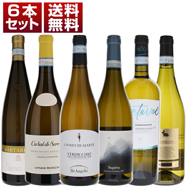 トスカニー イタリアワイン専門店 / イタリア白ワインの旨安