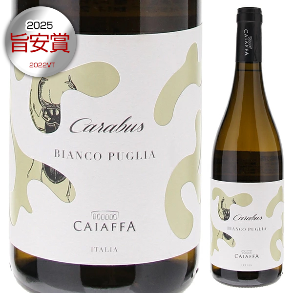 トスカニー イタリアワイン専門店 / カラブス 2022 カイアッファ 750ml