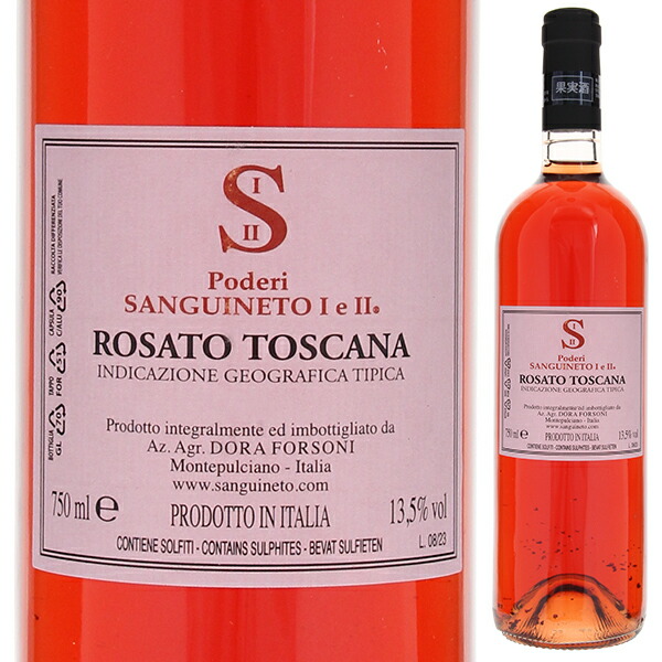 イル・マッロネート／ブルネッロ・ディ・モンタルチーノ