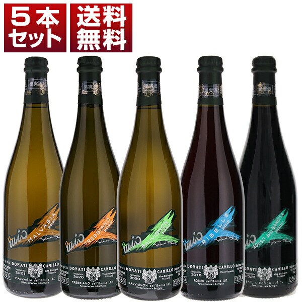 icci2131【未開封】プラネタ シャルドネ 2022 750ml 3本 楽天市場】【6