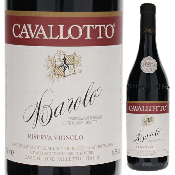 トスカニー イタリアワイン専門店 / バローロ リゼルヴァ ヴィニョーロ