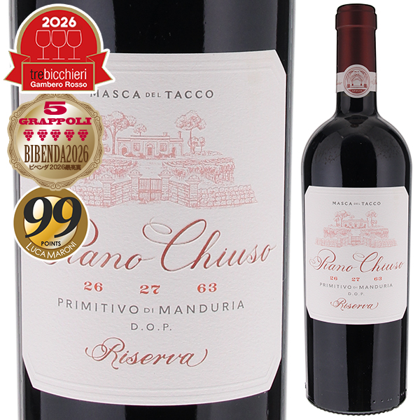 WA100点 フォントディ2016年を含む イタリアワイン2016年 5本セット