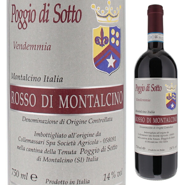 トスカニー イタリアワイン専門店 / ポッジョ ディ ソット