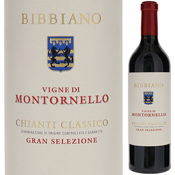 トスカニー イタリアワイン専門店 / キャンティ クラシコ グラン