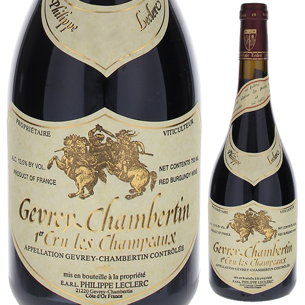 トスカニー イタリアワイン専門店 / ジュヴレ シャンベルタン プルミエ