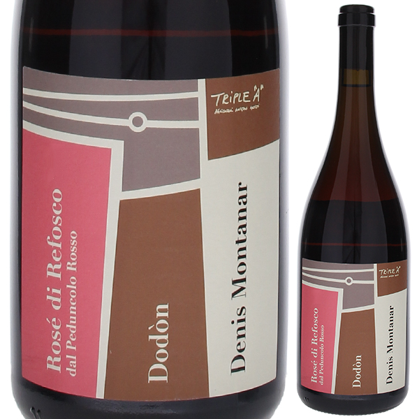 LALIQUE ワイン2本セット GOLDEN EDITION & ロゼ LALIQUE ワイン2本