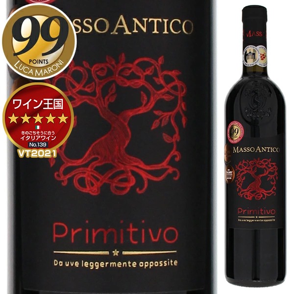 トスカニー イタリアワイン専門店 / ブルネッロ ディ モンタルチーノ