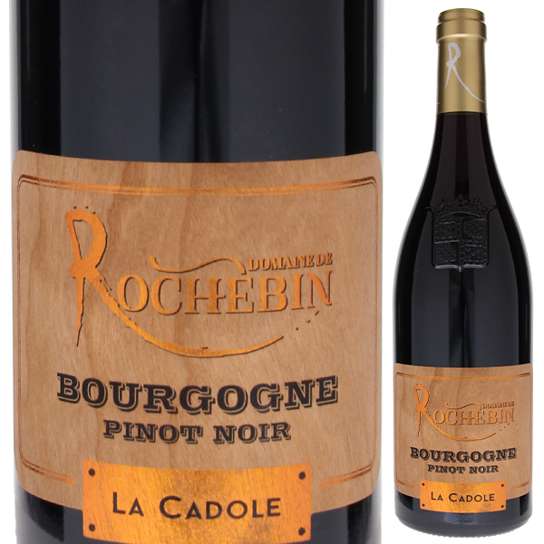 ブルゴーニュ ピノノワール福袋】シャルロパン・ベルトージェルべ