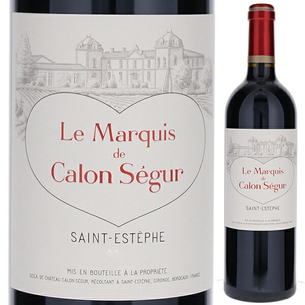 超絶グランヴァン】プレート シャトーカロンセギュール シャトー