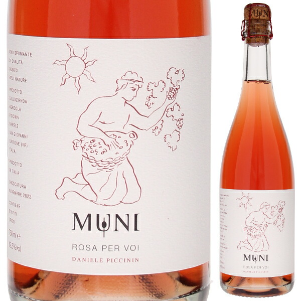 トスカニー イタリアワイン専門店 / ローザ ペル ヴォイ 2021