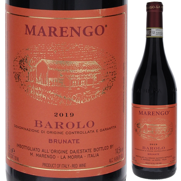 まとめ割有】BAROLO BRUNATE バローロブルナーテ 赤ワイン 750 まとめ