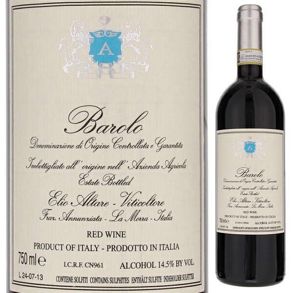 あみーごダニエルサージュ 4本.カーゼコリーニ3本の7本セット