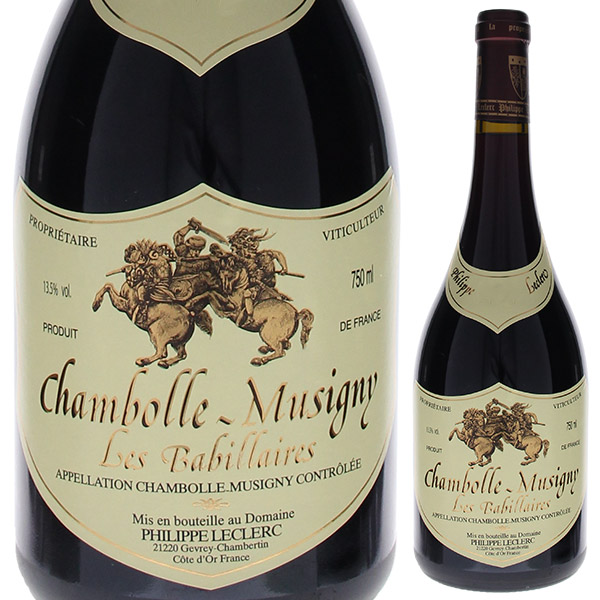 ゴ*ン様 フィリップボールナール ル・ジャングレ 2013年 フィリップ