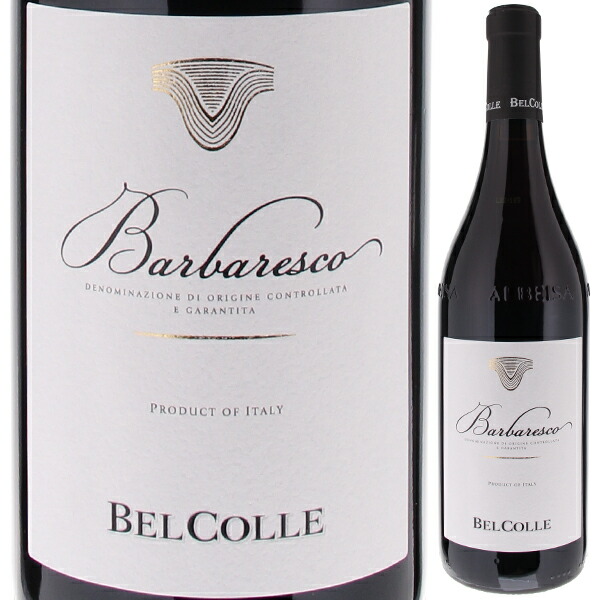 トスカニー イタリアワイン専門店 / ベルコッレ バルバレスコ 2019