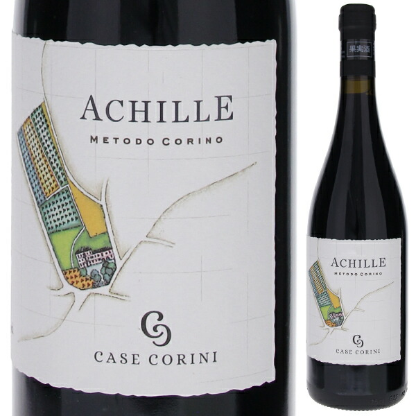 自然派ワイン カーゼコリー二 2022 カーゼ・コリーニ ヴィナイオータ