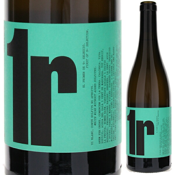 トスカニー イタリアワイン専門店 / セレクシオ 1r マカベウ 2022