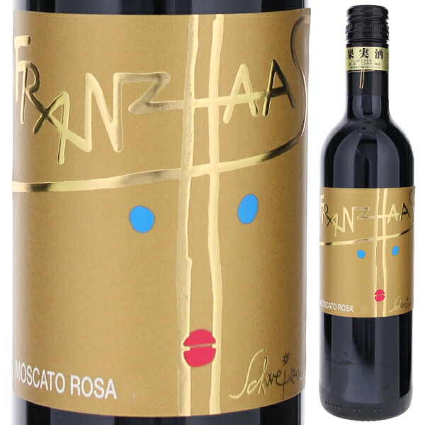 トスカニー イタリアワイン専門店 / 500ml アルト アディジェ