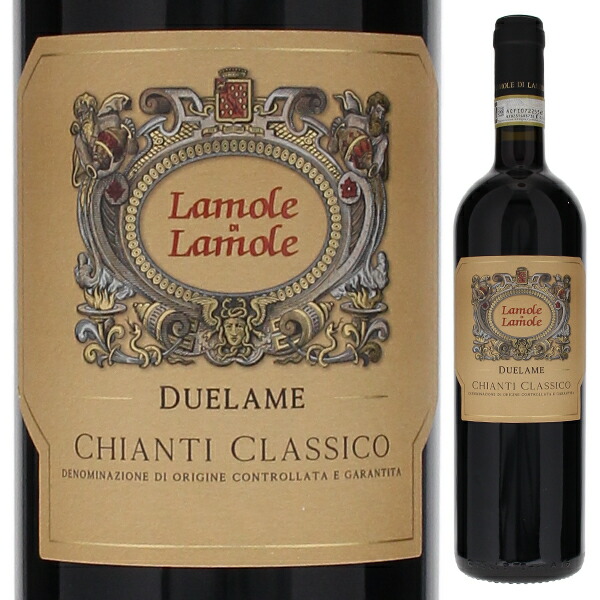 Vernaiolo CHIANTI イタリアワイン2003年物 【公式通販】