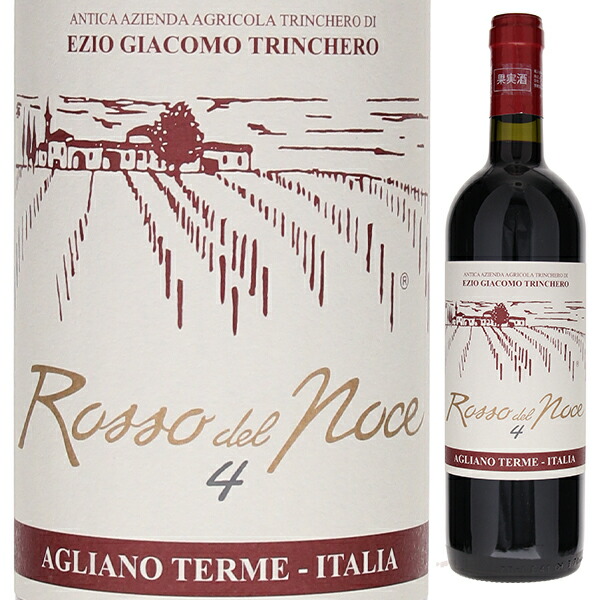 トスカニー イタリアワイン専門店 / ピノ ノワール アルパイン