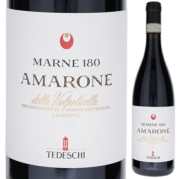 アラン ソテールヌ ポートワイン アロマーネ シェリー クォーター 10年