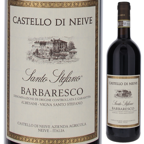 トスカニー イタリアワイン専門店 / 500ml グラッパ 2016 マッサ