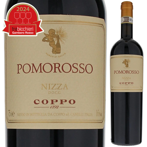 ワイン CARDINALE 2014 2014 Cardinale - CellarTracker