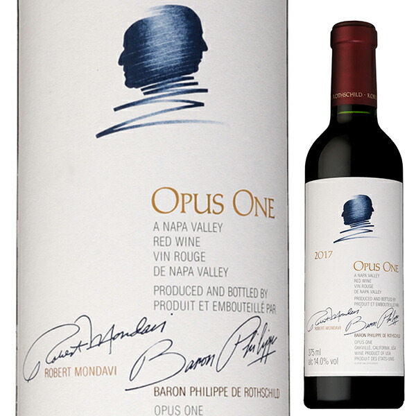 オーパスワン 1993 OPUS ONE ナパバレー 赤ワイン 93年(希少) オーパス