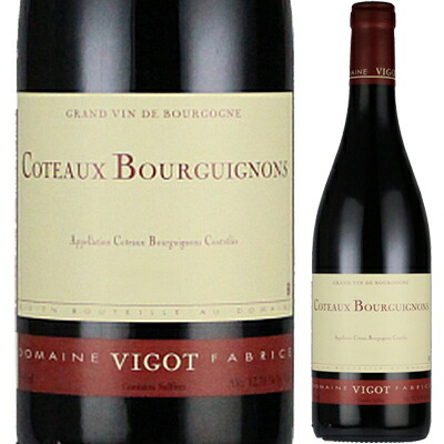 LEROY ボージョレ赤2022、コトーブルキニヨン赤2022、2本セット 2021