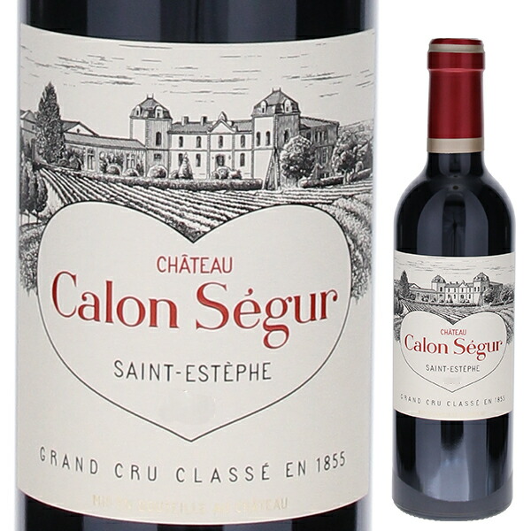 シャトー・カロン・セギュール 【1973年製】 シャトー・カロン