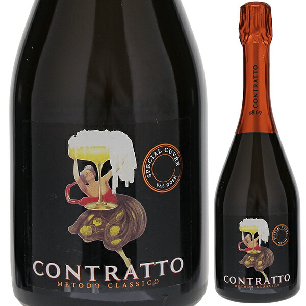 トスカニー イタリアワイン専門店 / スペシャル キュヴェ パドゼ 2010