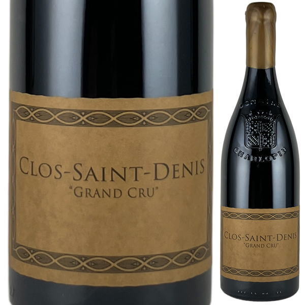 トスカニー イタリアワイン専門店 / クロ サン ドニ グラン クリュ