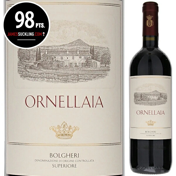 3割引き】オルネッライア ORNELLAIA 2020 スーパートスカンの筆頭