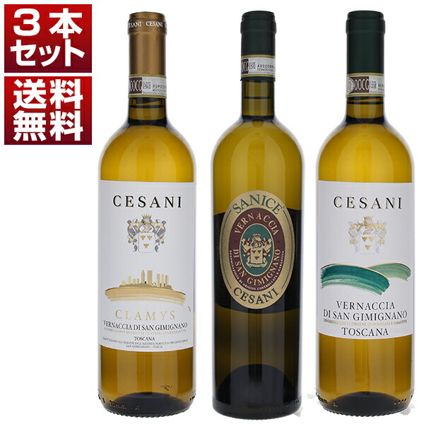 トスカニー イタリアワイン専門店 / プーニ ソーレ 700ml [ウイスキー