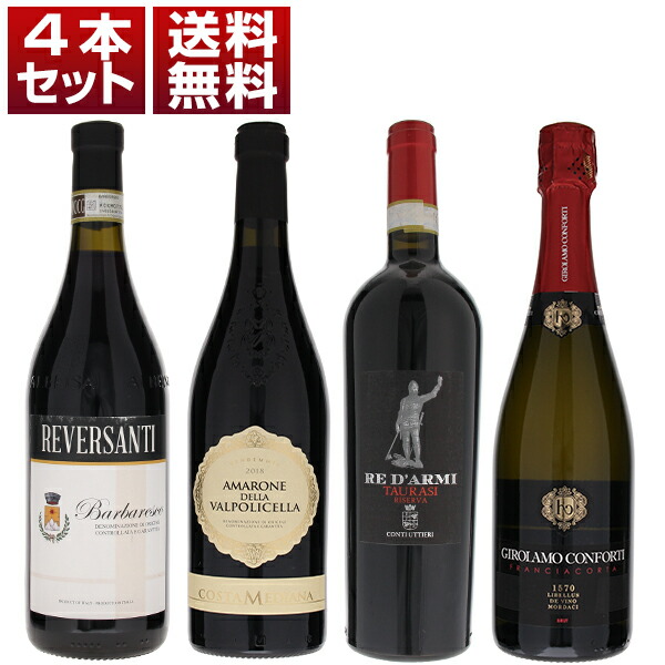 トスカニー イタリアワイン専門店 / シャトー ポンテ カネ 2021 750ml