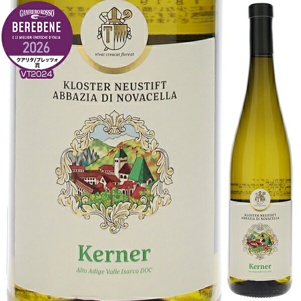 トスカニー イタリアワイン専門店 / ケルナー 2024 アバツィア ディ