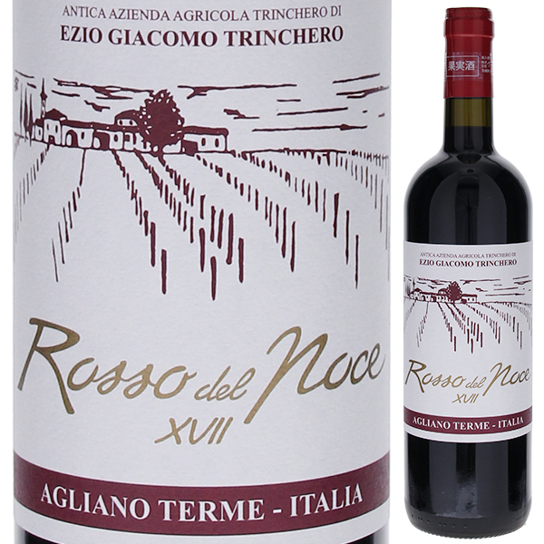 トスカニー イタリアワイン専門店 / ブリュット ナチュール シャーマン