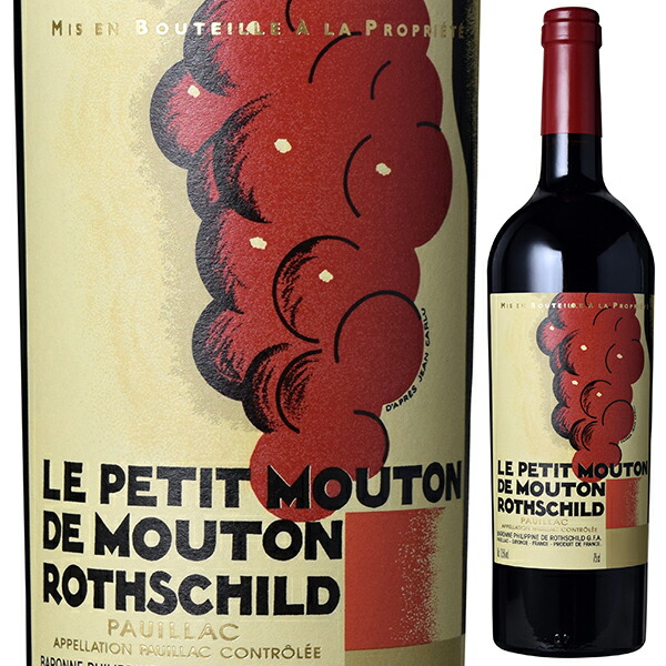 トスカニー イタリアワイン専門店 / ル プティ ムートン ド ムートン