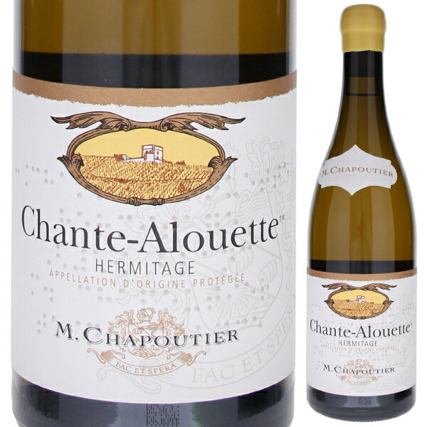 M.シャプティエ クローズ エルミタージュ レ メゾニエ ブラン 750ml