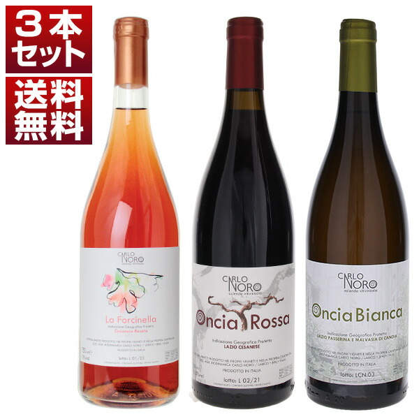 未開栓バローロ プレヴェ 1996 ジャンニ ガリアルド 750ml [赤]