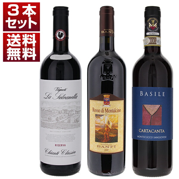 ビービーグラーツ テスタマッタ 2002 ☆マグナムボトル1,500