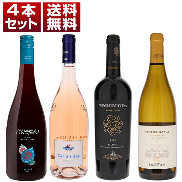 ケンダルジャクソン ビンテージワイン2本セット ケンダルジャクソン