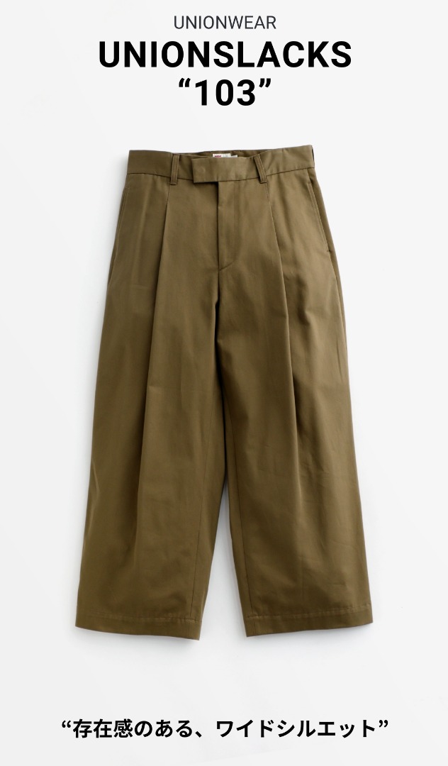 introducing UNIONWEAR by Traditional Weatherwear - 今季